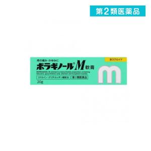 第２類医薬品ボラギノールM軟膏 20g (1個)｜みんなのお薬バリュープライス