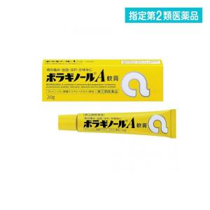 指定第２類医薬品ボラギノールA軟膏 20g (1個)｜みんなのお薬バリュープライス