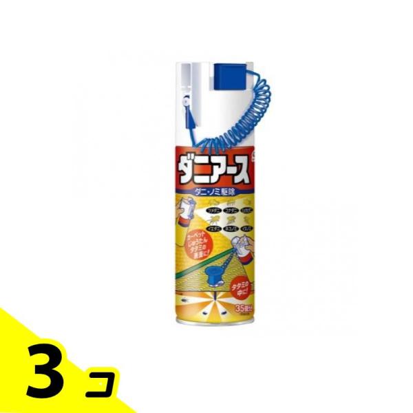 ダニアース ダニ・ノミ駆除 300mL 3個セット