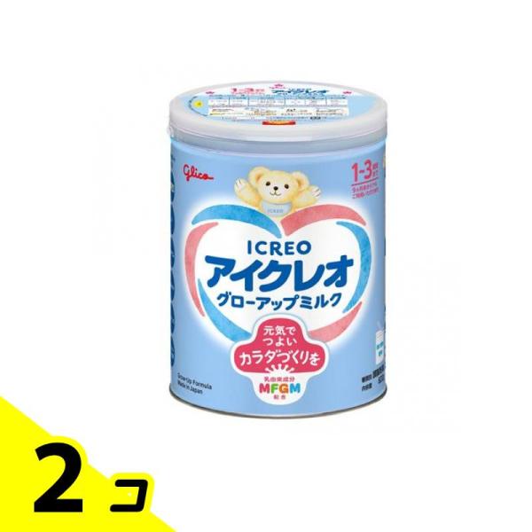 アイクレオ グローアップミルク 缶入 820g 2個セット