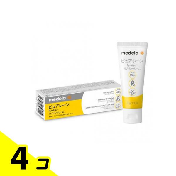 Medela(メデラ) ピュアレーン 37g 4個セット