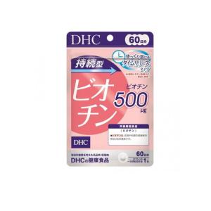 DHCの健康食品 持続型ビオチン 60日分 60粒 (1個)