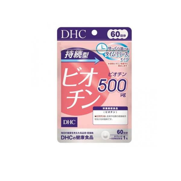 DHCの健康食品 持続型ビオチン 60日分 60粒 (1個)