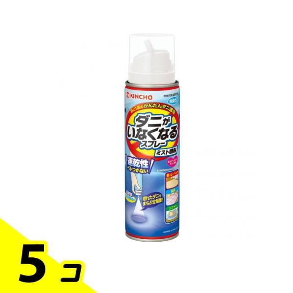 ダニがいなくなるスプレー ミスト噴射 200mL 5個セット