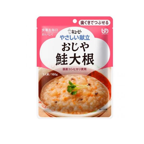 やさしい献立 おじや鮭大根 160g (1個)