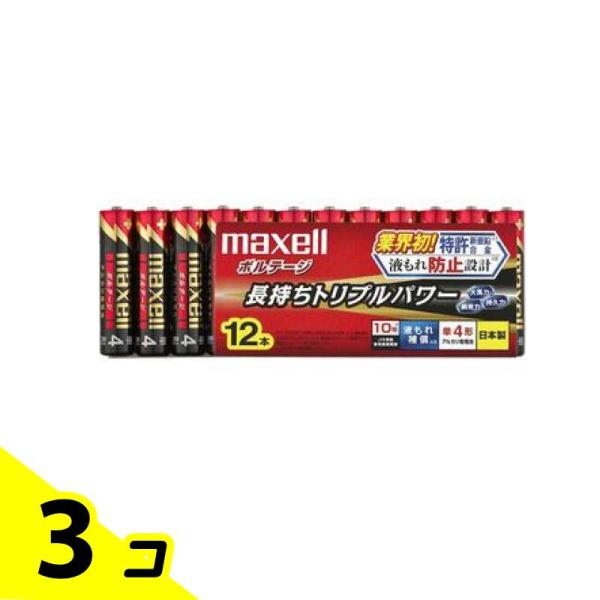 maxell(マクセル) アルカリ乾電池「ボルテージ」 単4形 LR03(T)12P 12本入 3個...