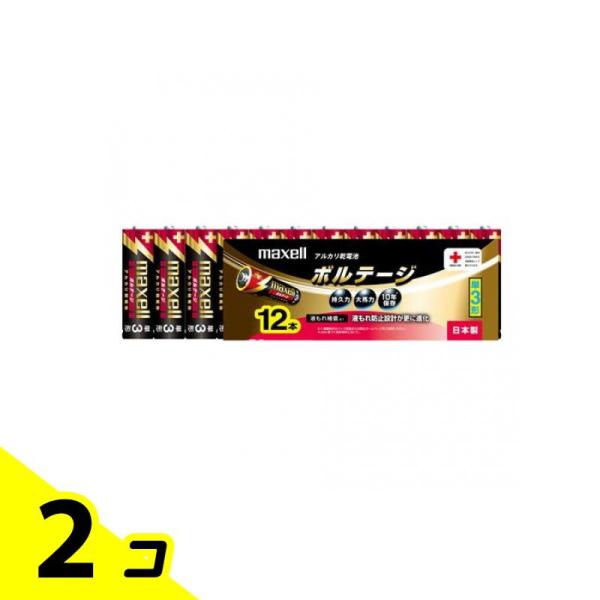 maxell(マクセル) アルカリ乾電池「ボルテージ」 単3形 LR6(T)12P 12本入 2個セ...