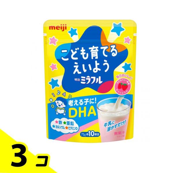 明治ミラフル 粉末飲料 ストロベリー風味 75g 3個セット