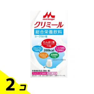 森永 エンジョイクリミール ヨーグルト味 125mL 2個セット
