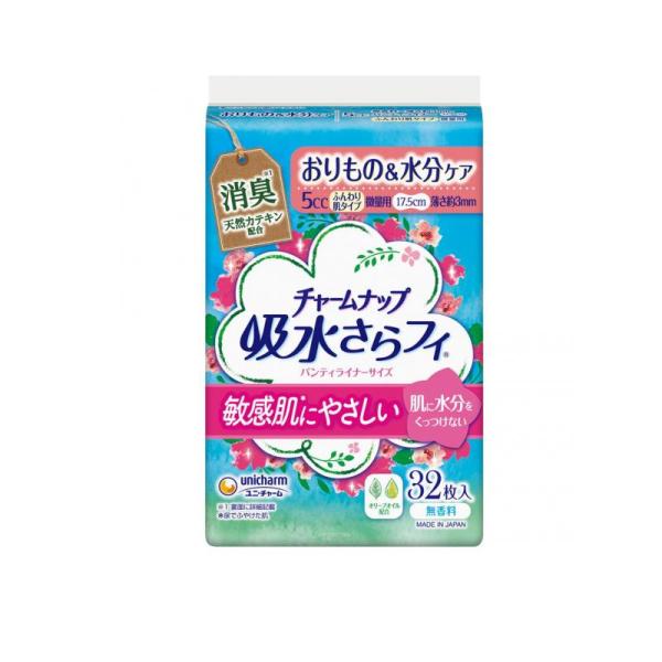 チャームナップ 吸水さらフィ ふんわり肌タイプ 微量用 無香料 5cc 32枚入 (1個)