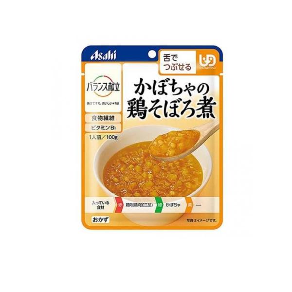 バランス献立 かぼちゃの鶏そぼろ煮 100g (1個)