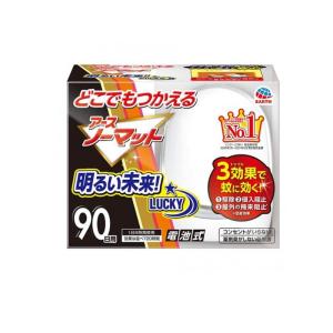 どこでもつかえるアースノーマット 90日用セット : 通販 多摩