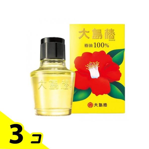 大島椿 椿油100% 60mL 3個セット