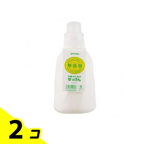 ミヨシ石鹸 無添加お肌のための洗濯用液体せっけん 本体ボトル 1.1L 2個セット