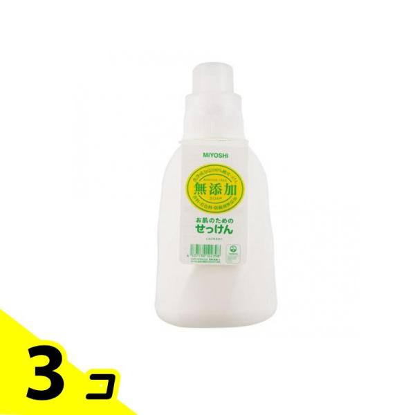 ミヨシ石鹸 無添加お肌のための洗濯用液体せっけん 本体ボトル 1.1L 3個セット