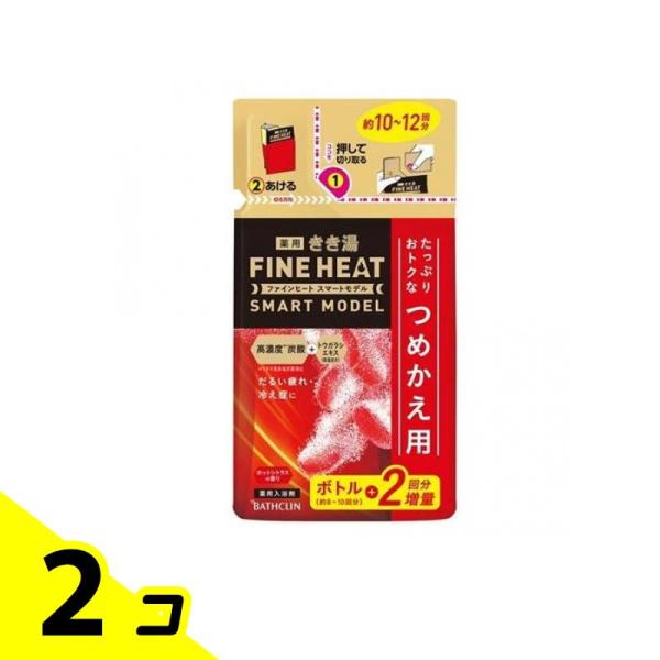 きき湯ファインヒート スマートモデルつめかえ用 500g 2個セット