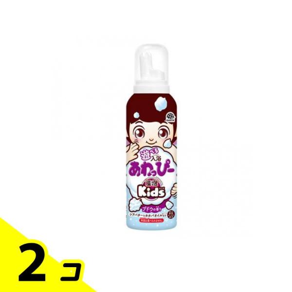 遊べる入浴 あわっぴー ブドウの香り お絵かき 160mL 2個セット