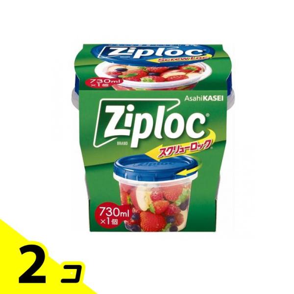 Ziploc ジップロック スクリューロック 730mL 1個入 2個セット