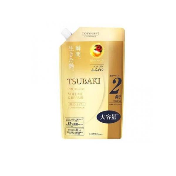 TSUBAKI(ツバキ) プレミアムボリューム&amp;リペア ヘアコンディショナー 660mL (詰め替え...