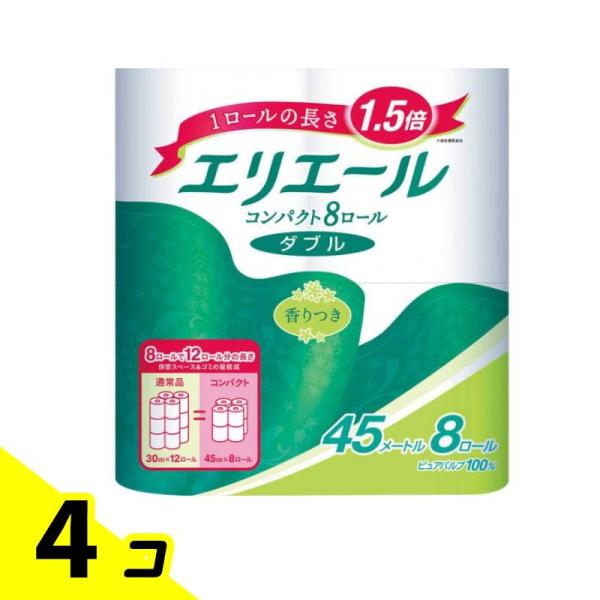 エリエール トイレットティシュー コンパクト ダブル 45m8R 1個 4個セット