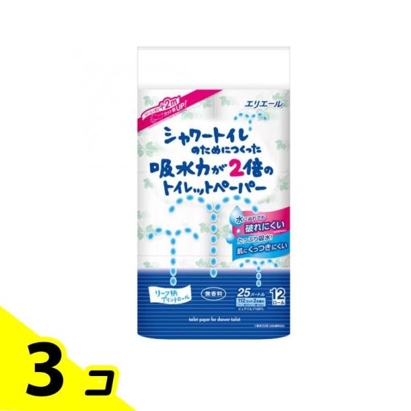 エリエール シャワートイレのためにつくった吸水力2倍のトイレットペーパー無香料 12ロール入 (ダブ...