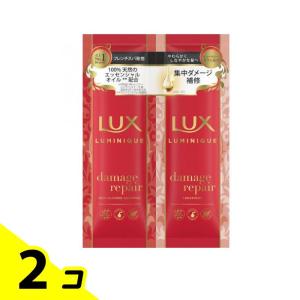 ラックス(LUX) ルミニーク ダメージリペア サシェセット10g+10g 1個 2個セット