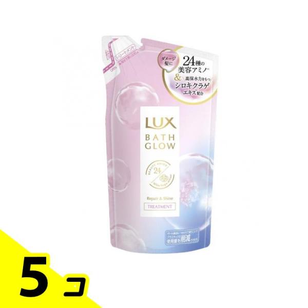 ラックス バスグロウ リペアアンドシャイン トリートメント つめかえ用 350g 5個セット