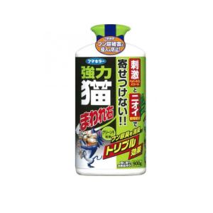 フマキラー 強力猫まわれ右 粒剤 グリーンの香り 900g (1個)｜みんなのお薬バリュープライス(みんなのお薬)