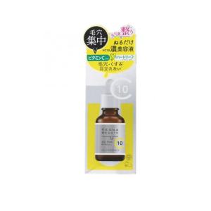 HAKU メラノフォーカス IV 45g 2本セット レフィル 薬用 美白美容液