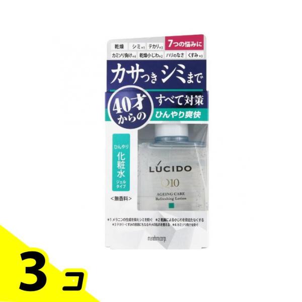 LUCIDO(ルシード) 薬用トータルケアひんやり化粧水 110mL 3個セット