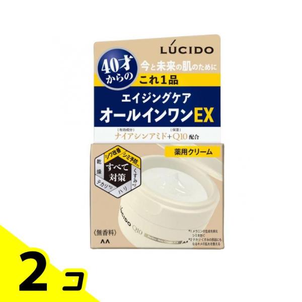LUCIDO(ルシード) 薬用パーフェクトスキンクリームEX 90g 2個セット
