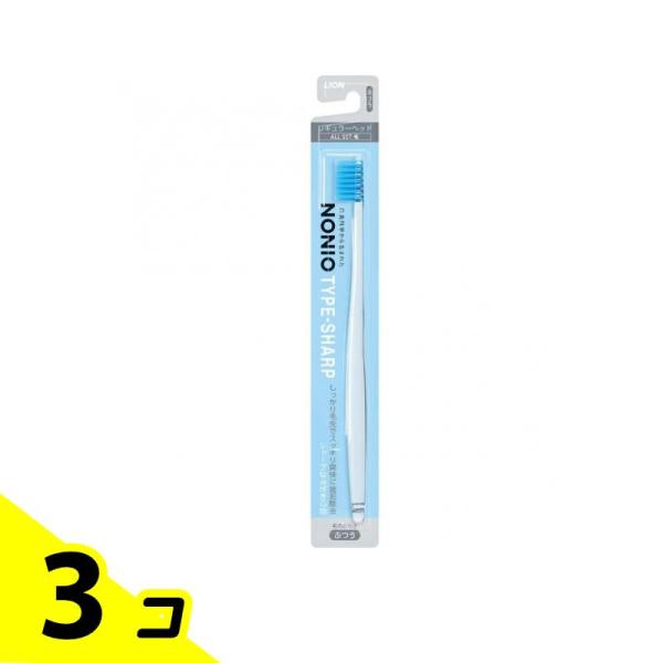 NONIO ノニオ ハブラシ TYPE-SHARP ふつう 1本入 (色指定不可) 3個セット