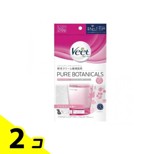 Veet(ヴィート) ピュア ボタニカルズ 除毛クリーム 敏感肌用 210g 2個セット