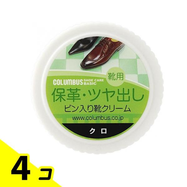 コロンブス ベーシック ビン入り靴クリーム クロ 45g 4個セット