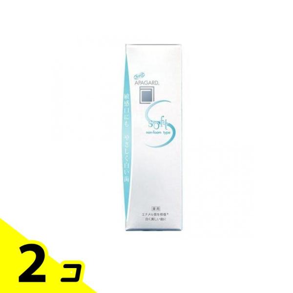 アパガードソフト 80g 2個セット