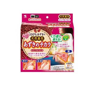 小林製薬 あずきのチカラ 首肩用 1個入 (1個) : みんなのお薬
