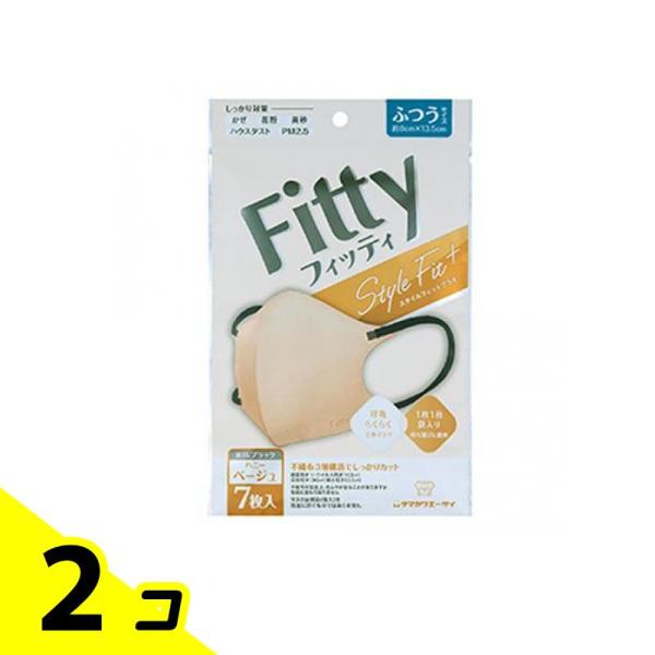 フィッティ スタイルフィットプラス立体マスク ふつう バイカラー ハニーベージュ×BK 7枚入 2個...