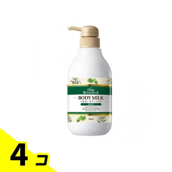 ダイアンボタニカル ボディミルク 無香料  500mL (本体) 4個セット