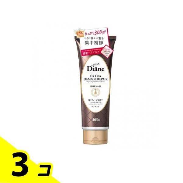 ダイアン パーフェクトビューティー エクストラダメージリペア ヘアマスク 300g 3個セット