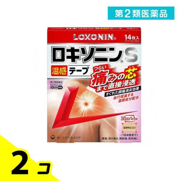 第２類医薬品 ロキソニンS温感テープ 7×10cm 14枚入 2個セット