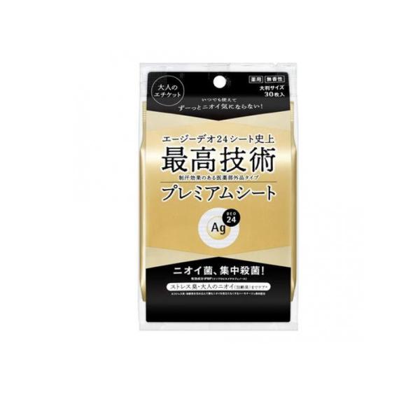 Ag DEO24(エージーデオ24) プレミアムデオドラント シャワーシート 無香性 30枚入 (1...