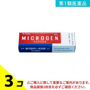第１類医薬品 ミクロゲン・パスタ 育毛剤 28g 3個セット