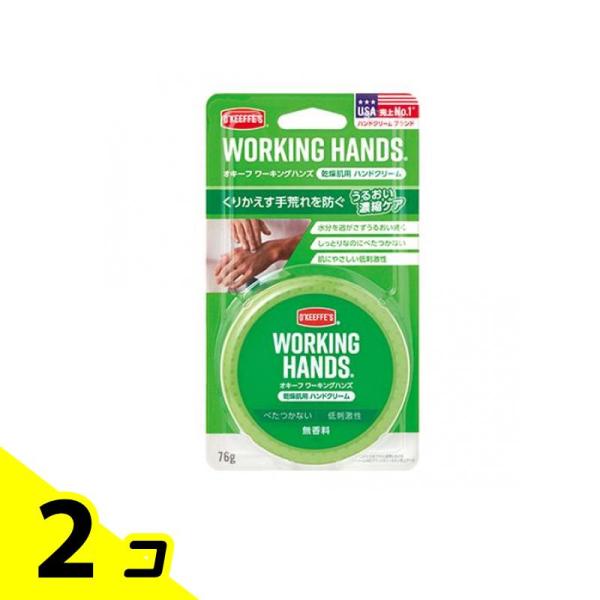 オキーフ ワーキングハンズ ハンドクリーム ジャー 76g 2個セット