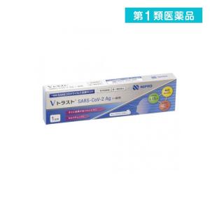 第１類医薬品ニプロ Vトラスト SARS-CoV-2 Ag(一般用) 1回用 (1個)｜minoku-value