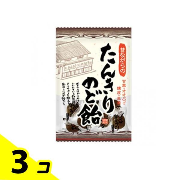 リボン たんきりのど飴 54g 3個セット