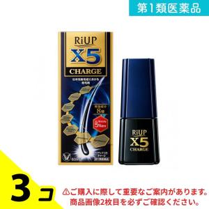 第１類医薬品 リアップX5チャージ 60mL 3個セット｜minoku-value