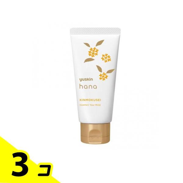 ユースキンhana(ハナ) ハンドクリーム キンモクセイ 50g 3個セット