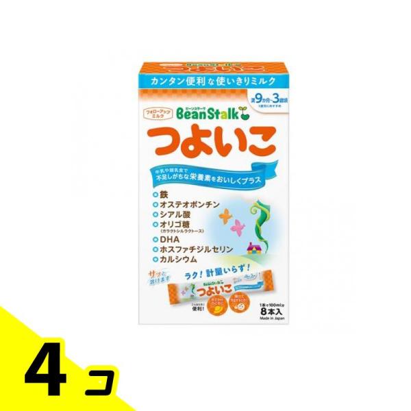 ビーンスターク つよいこ スティック  フォローアップミルク 14g× 8本入 4個セット