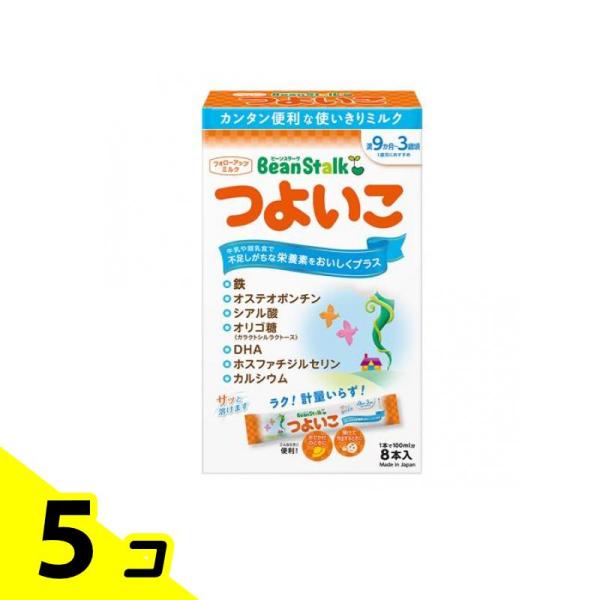 ビーンスターク つよいこ スティック  フォローアップミルク 14g× 8本入 5個セット