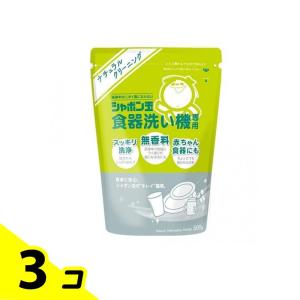 シャボン玉 食器洗い機専用 500g 3個セット